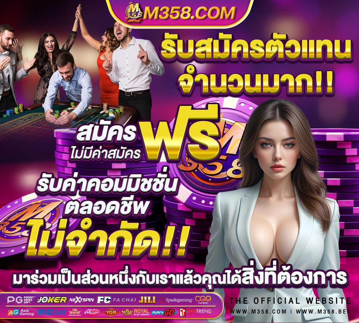 หนัง โป้ เปิด สด